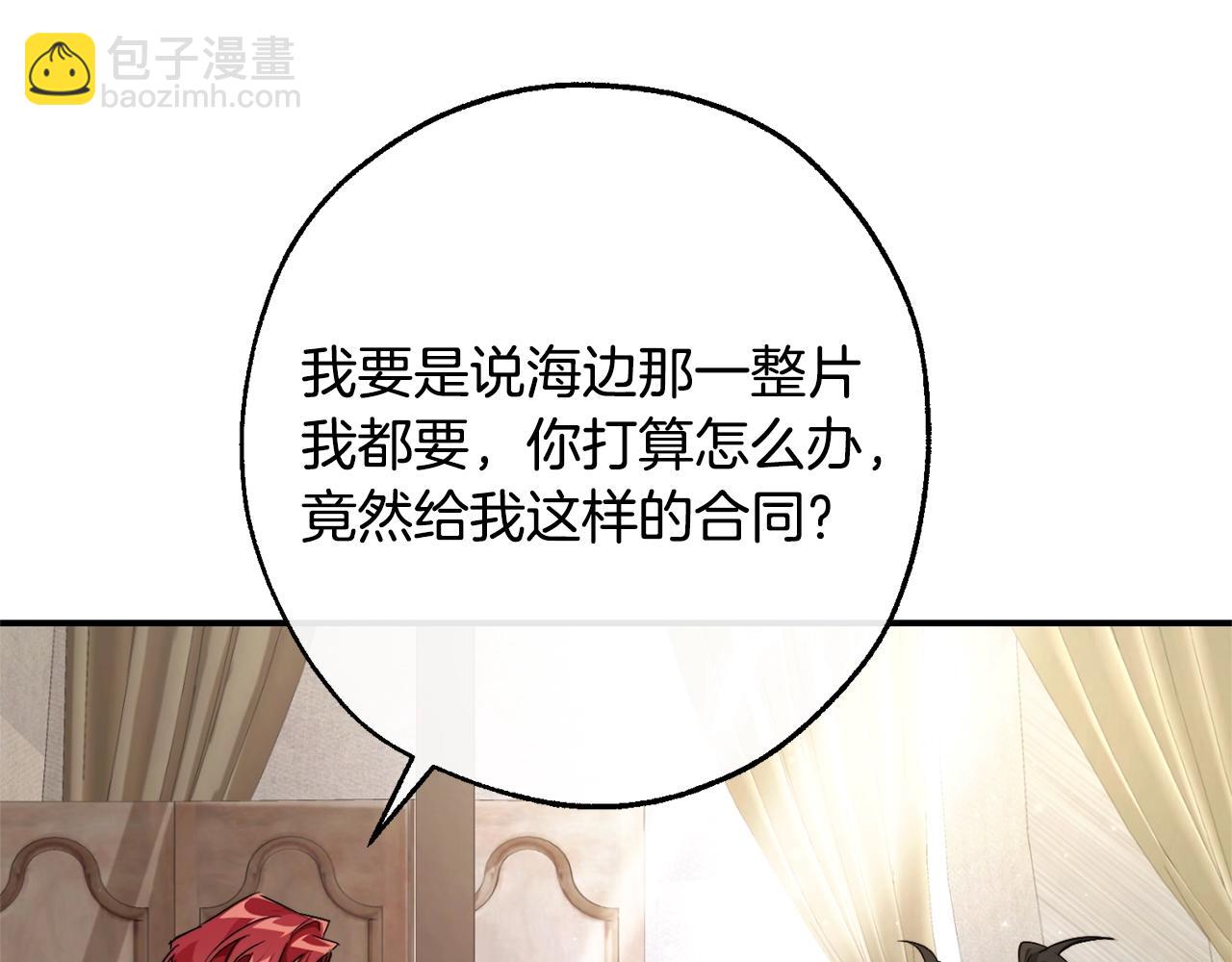 第108话 报酬98