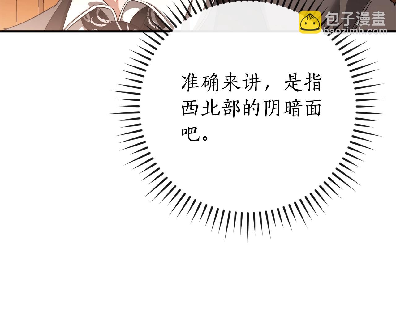 第110话 联合起来100