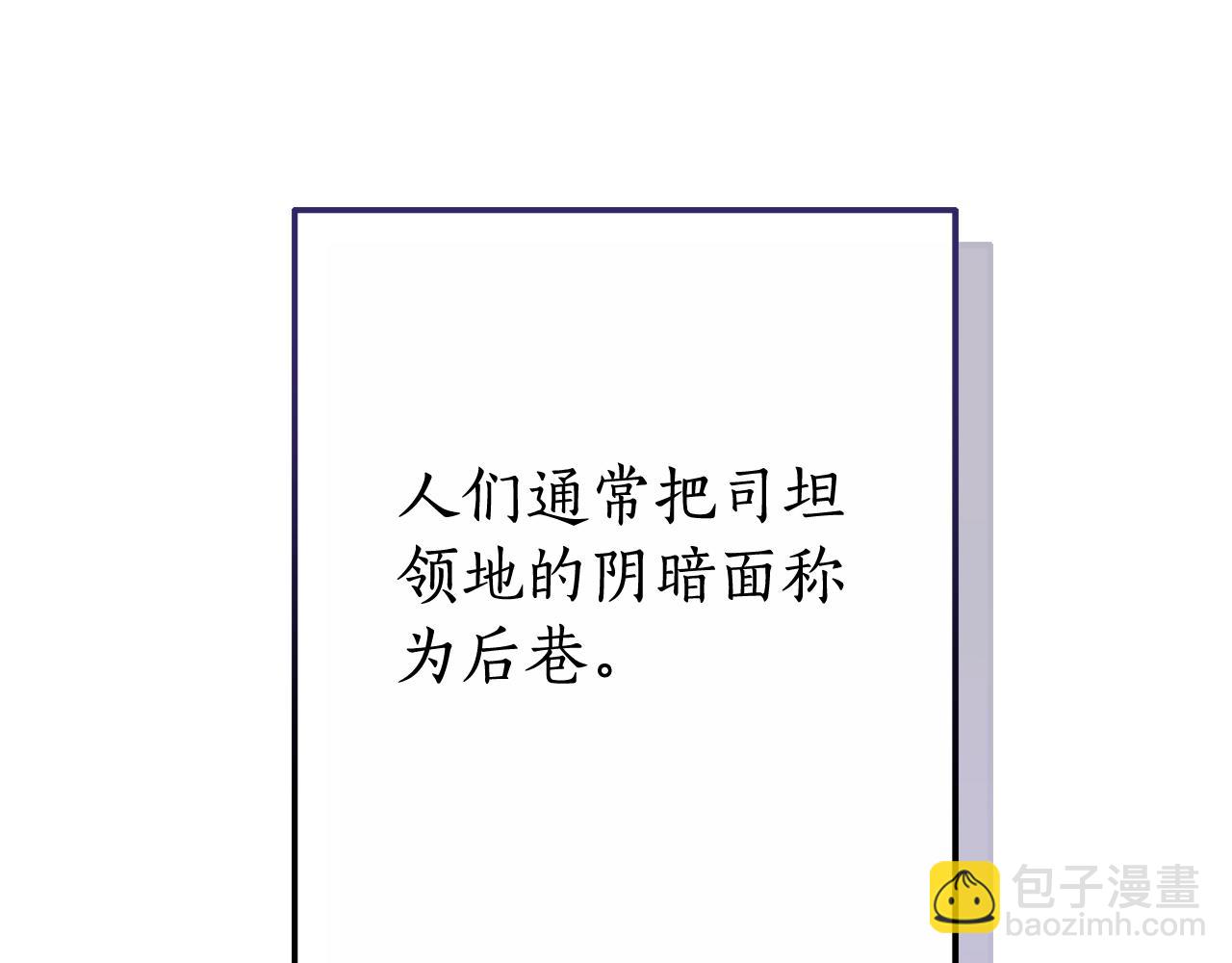 第110话 联合起来102