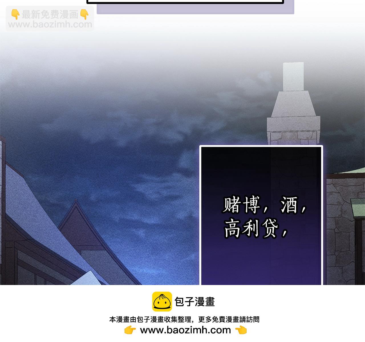 第110话 联合起来103