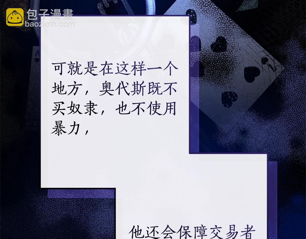 第110话 联合起来111