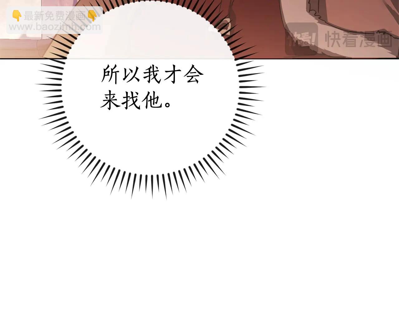 第110话 联合起来114