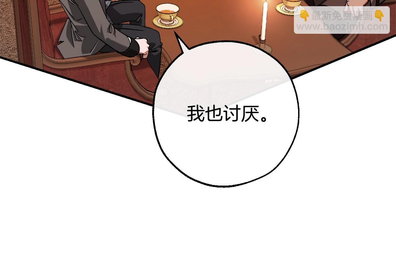 第110话 联合起来117