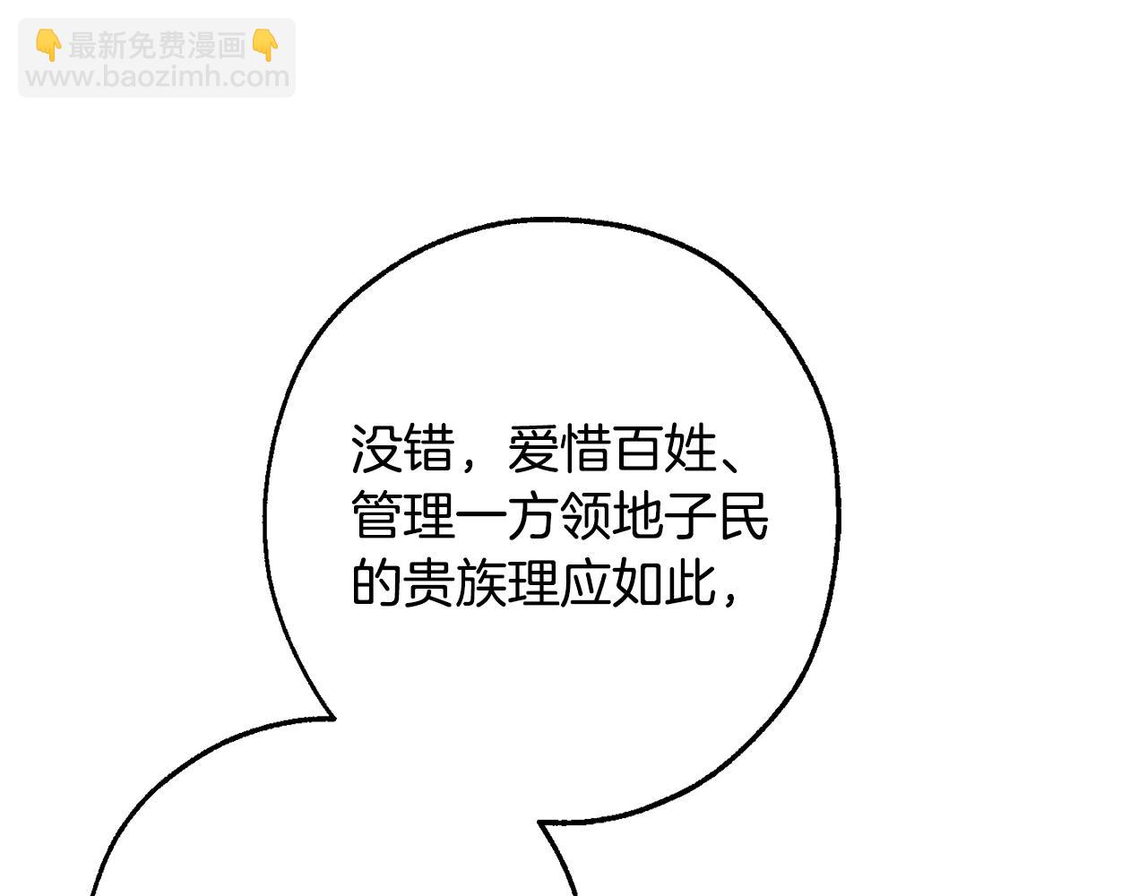 第110话 联合起来118