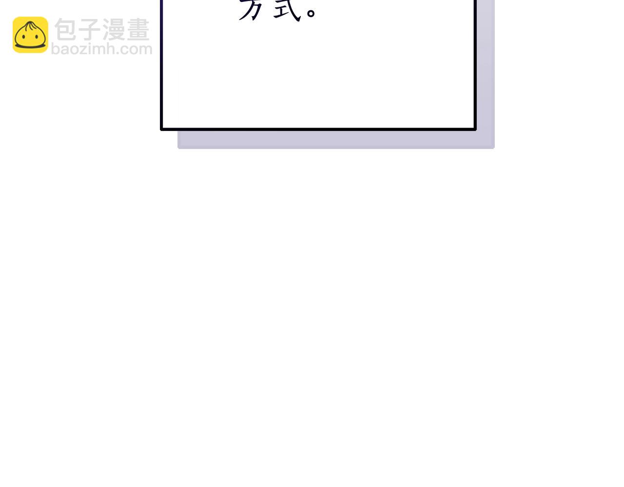 第110话 联合起来121