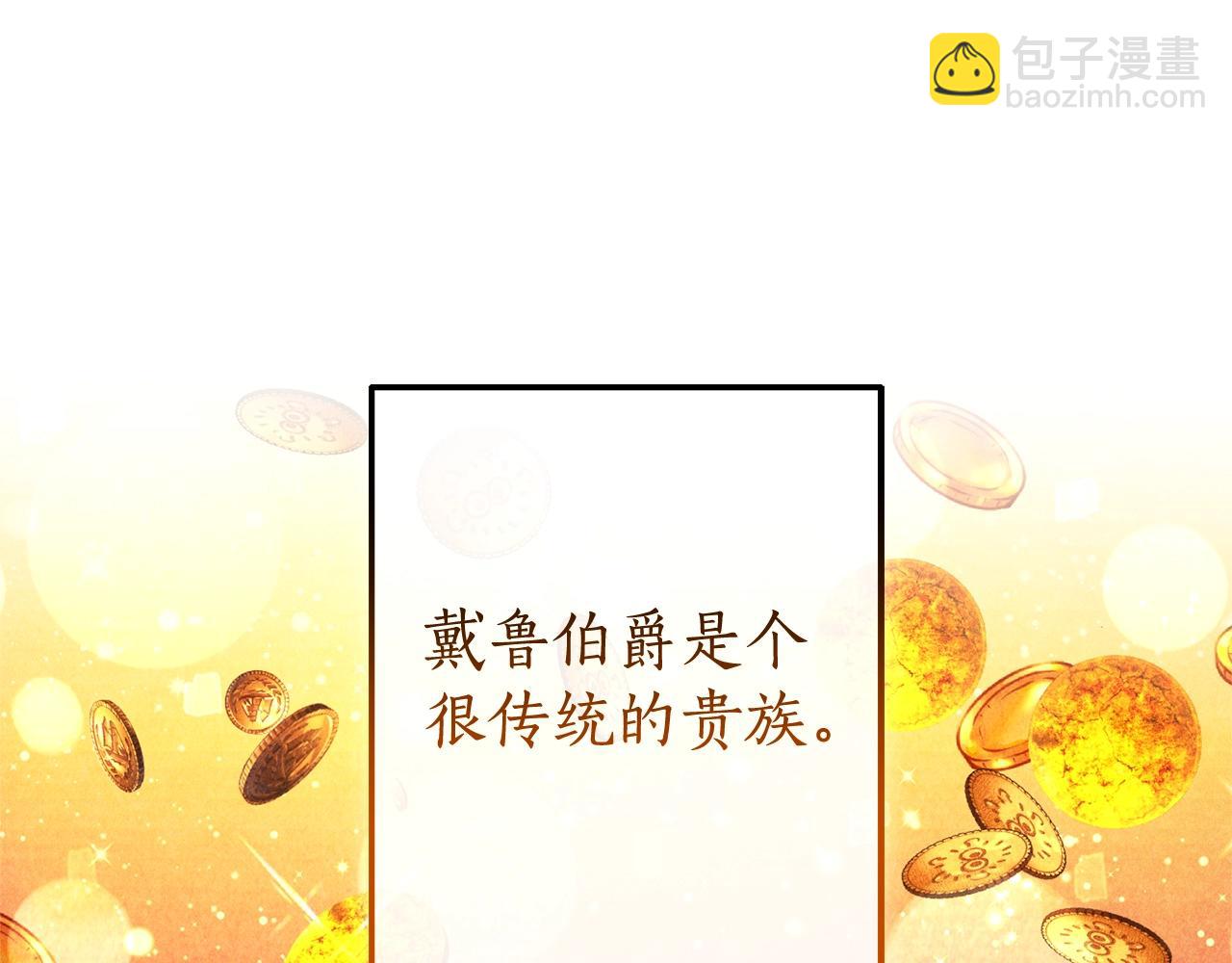 第110话 联合起来123