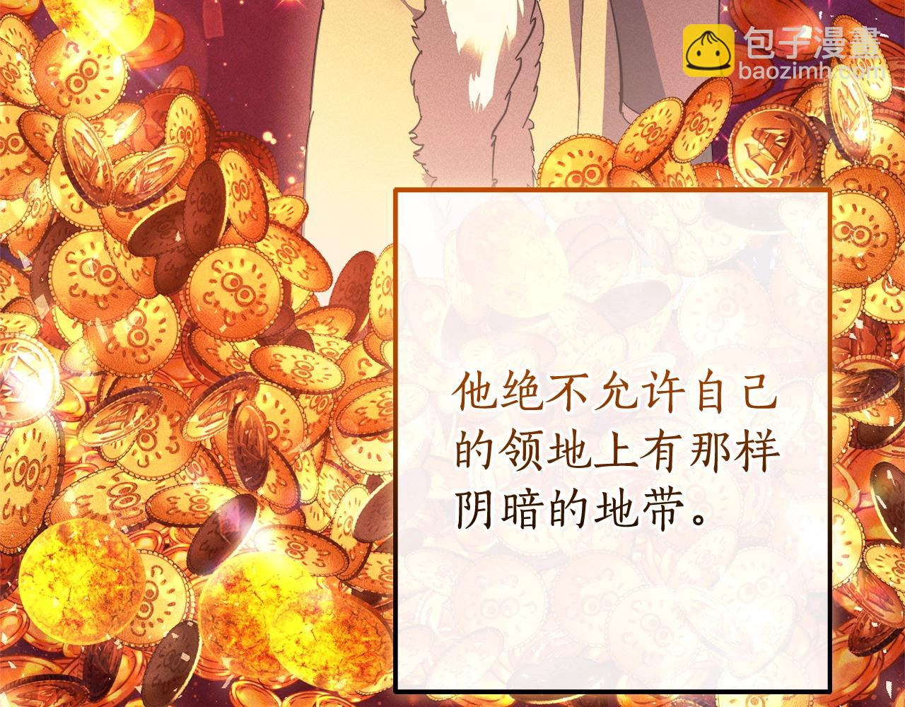 第110话 联合起来126