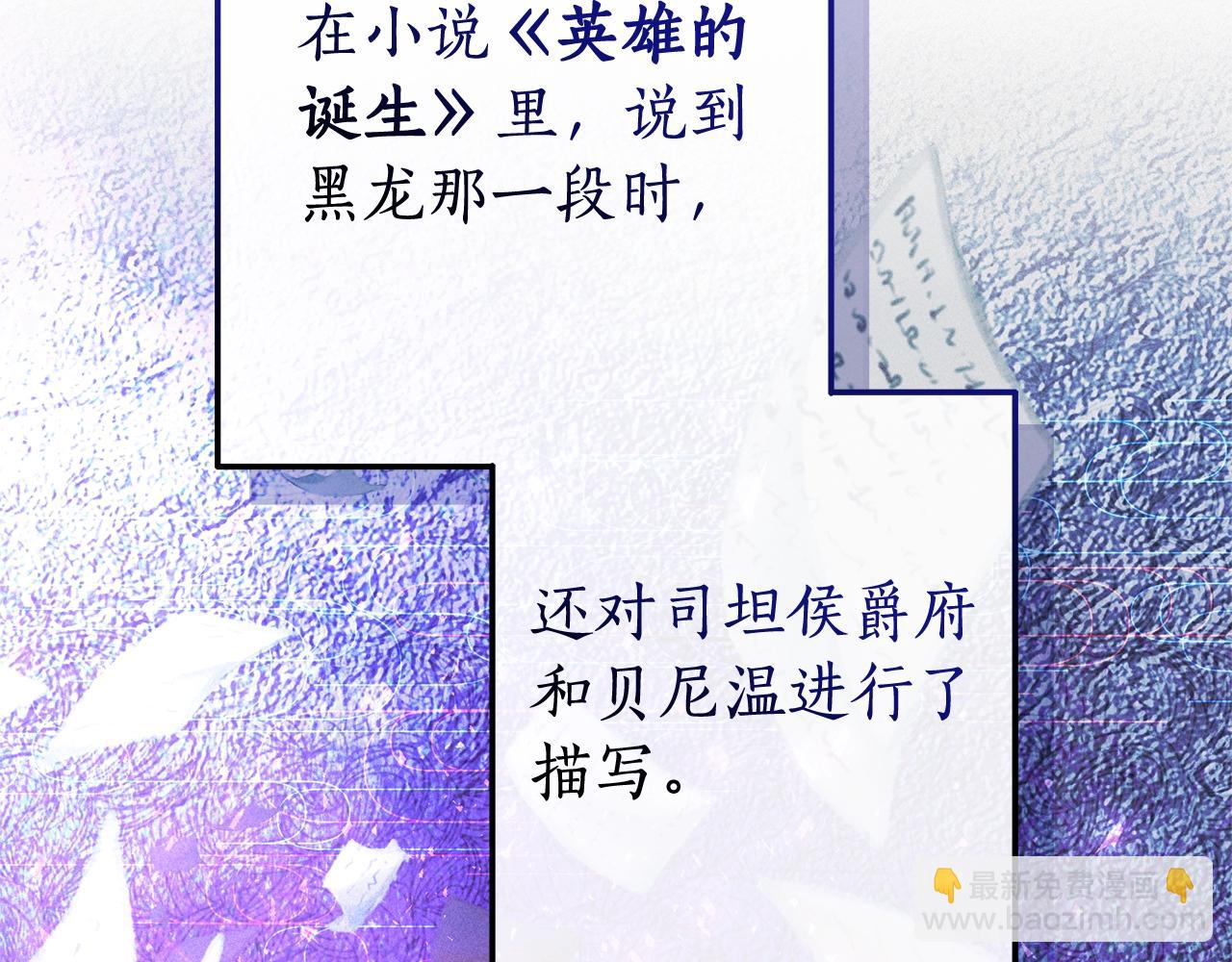 第110话 联合起来129