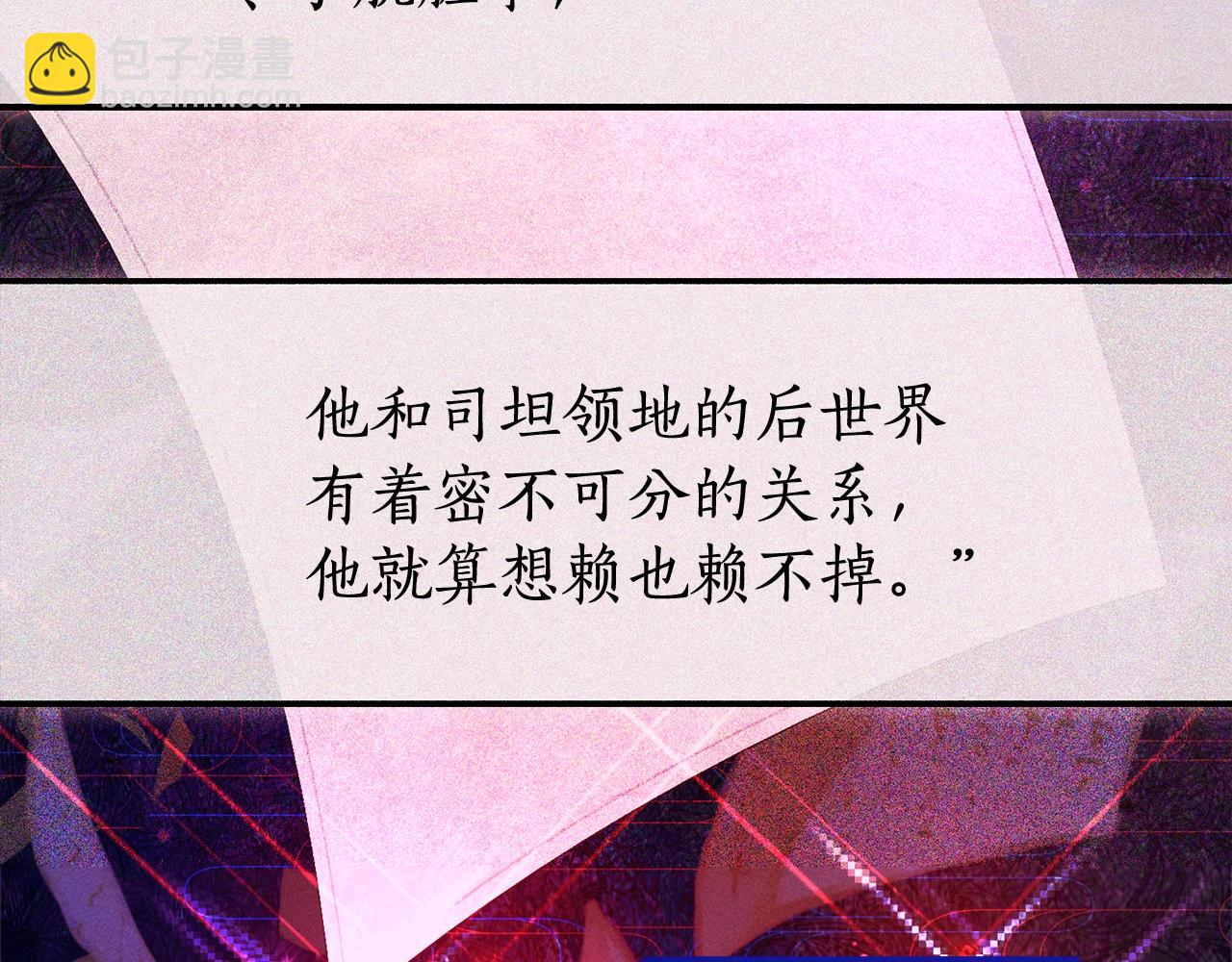 第110话 联合起来131