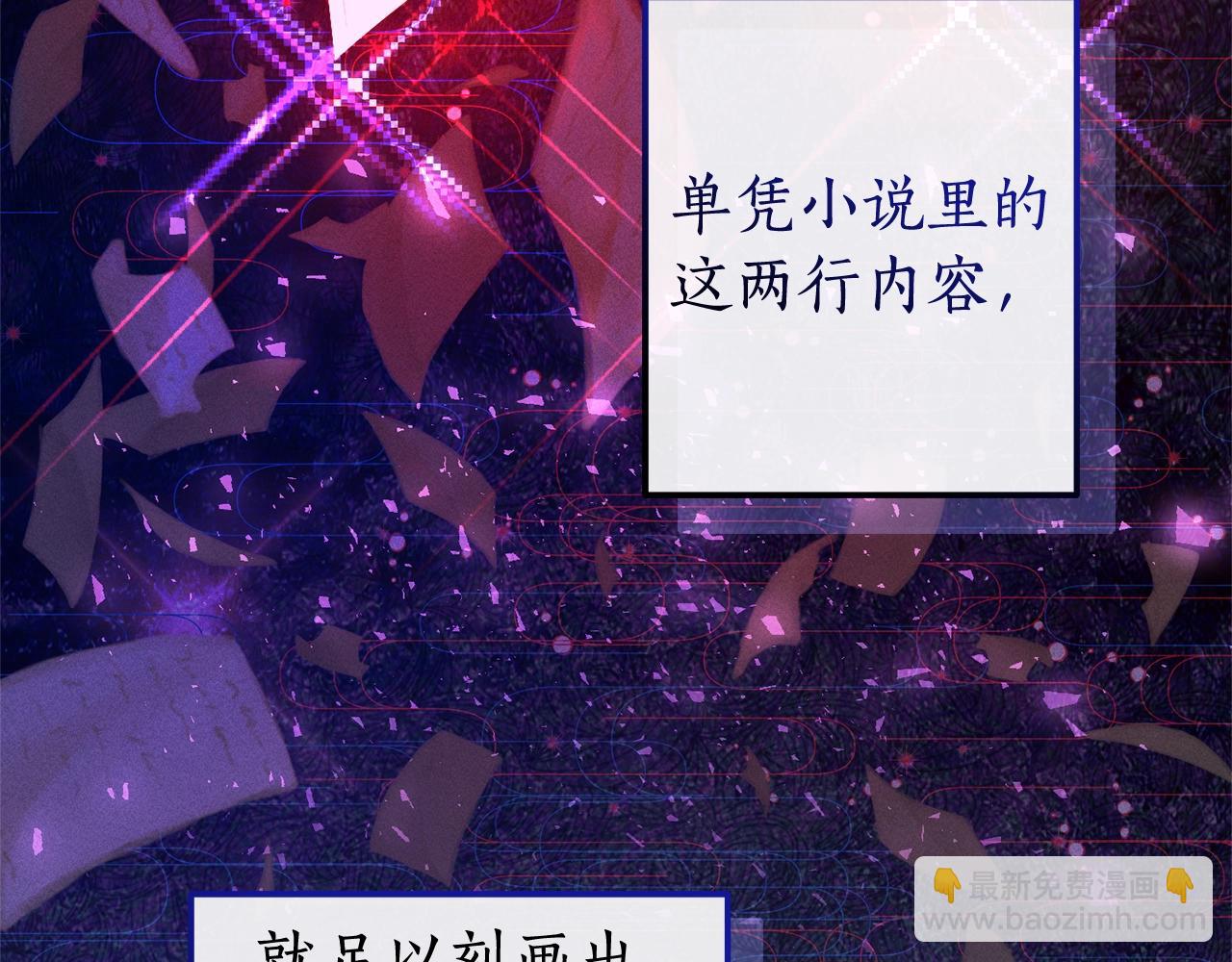 第110话 联合起来132