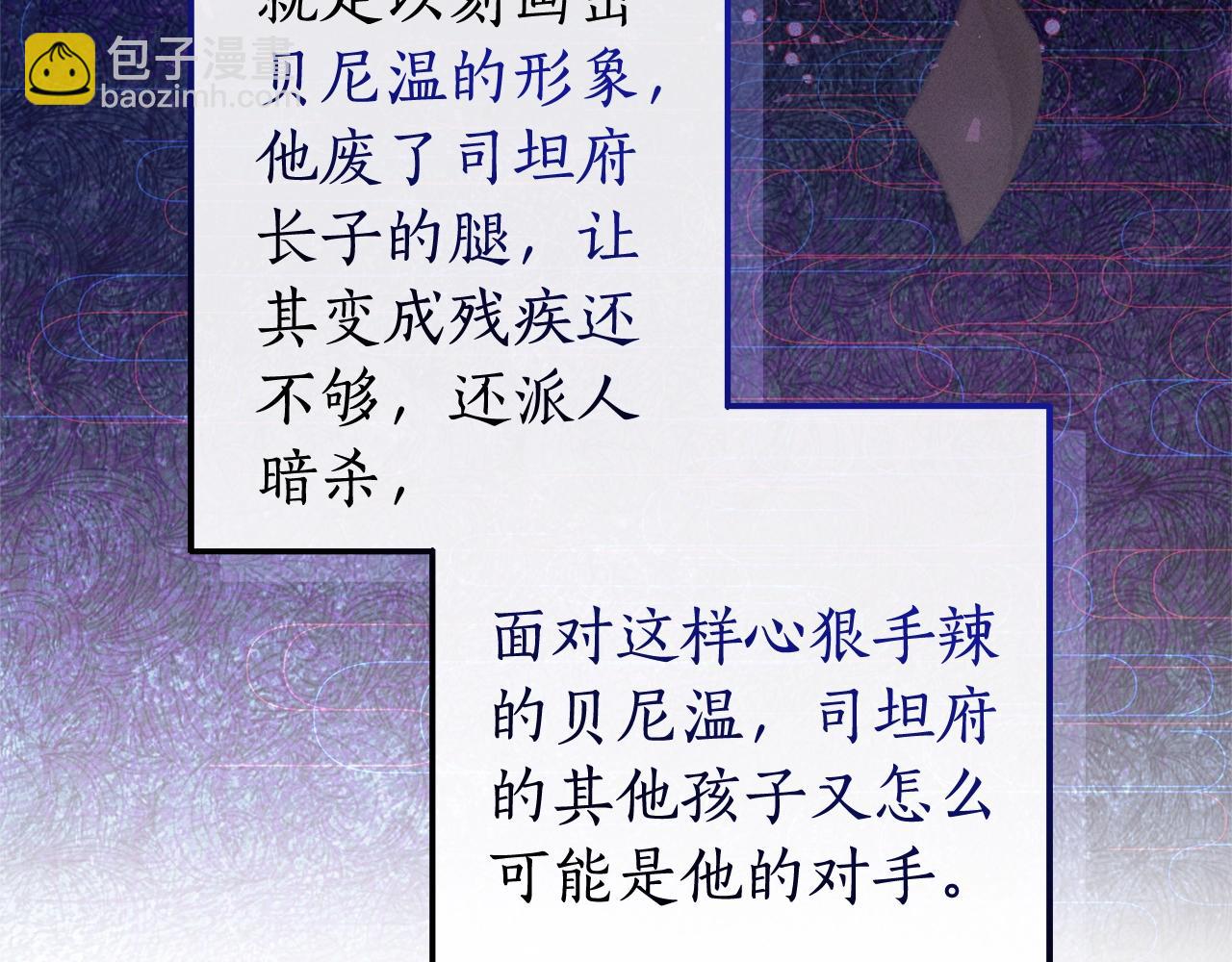 第110话 联合起来133