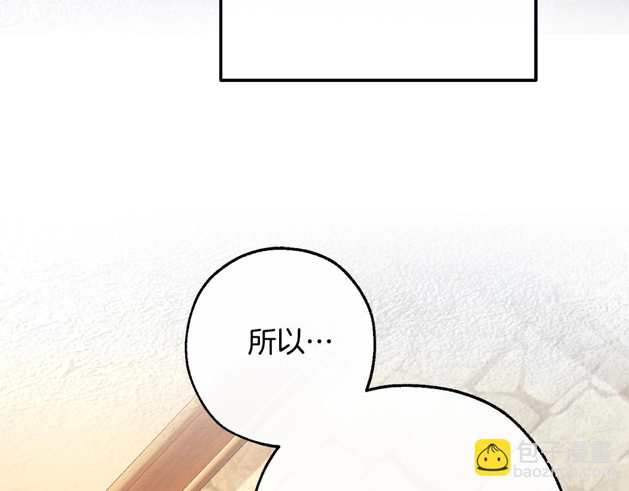 第110话 联合起来134