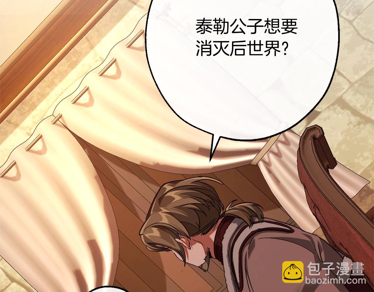 第110话 联合起来135
