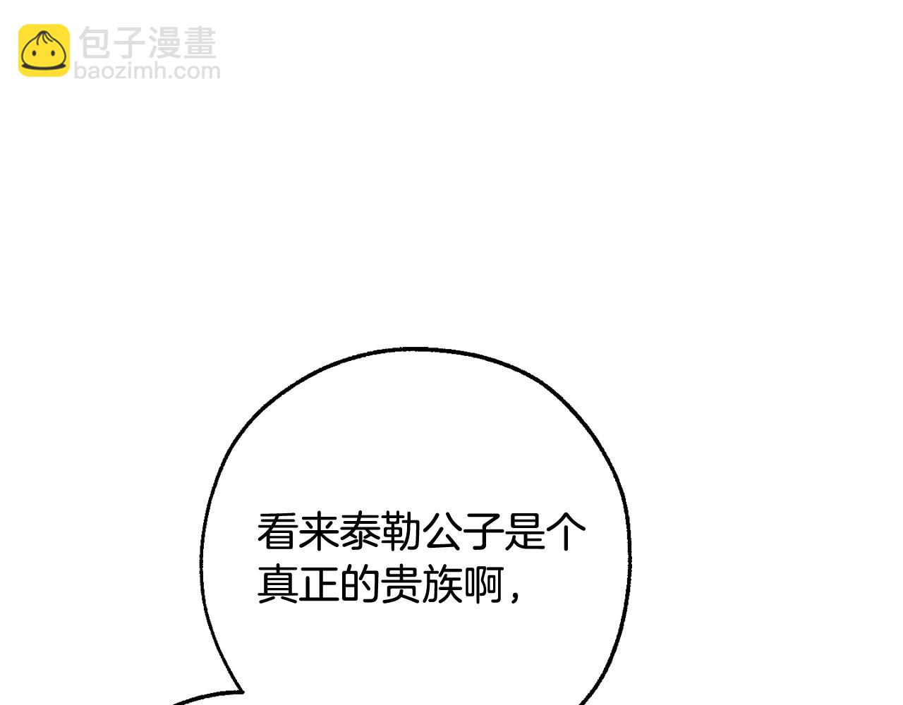 第110话 联合起来138
