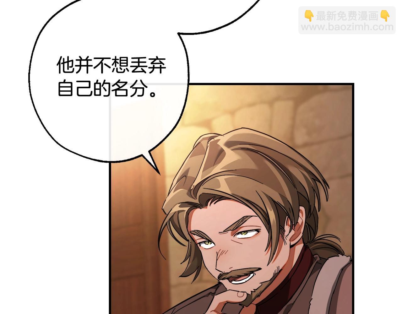 第110话 联合起来139
