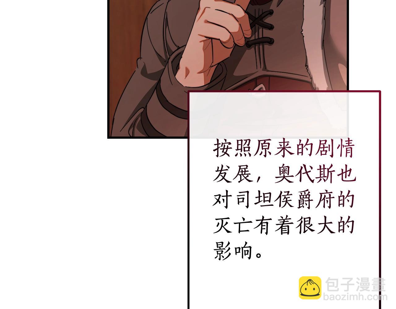 第110话 联合起来140