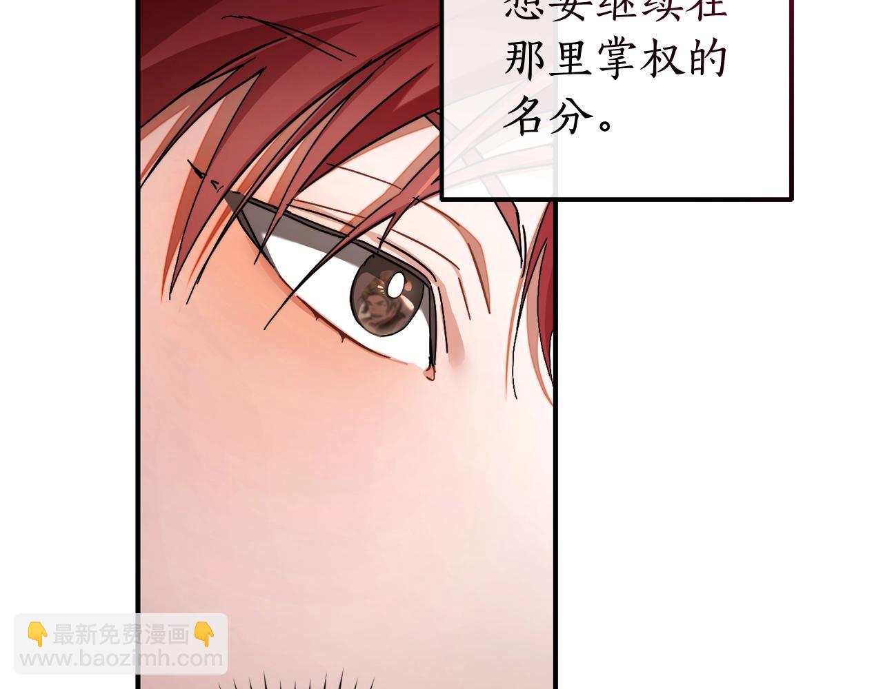 第110话 联合起来142