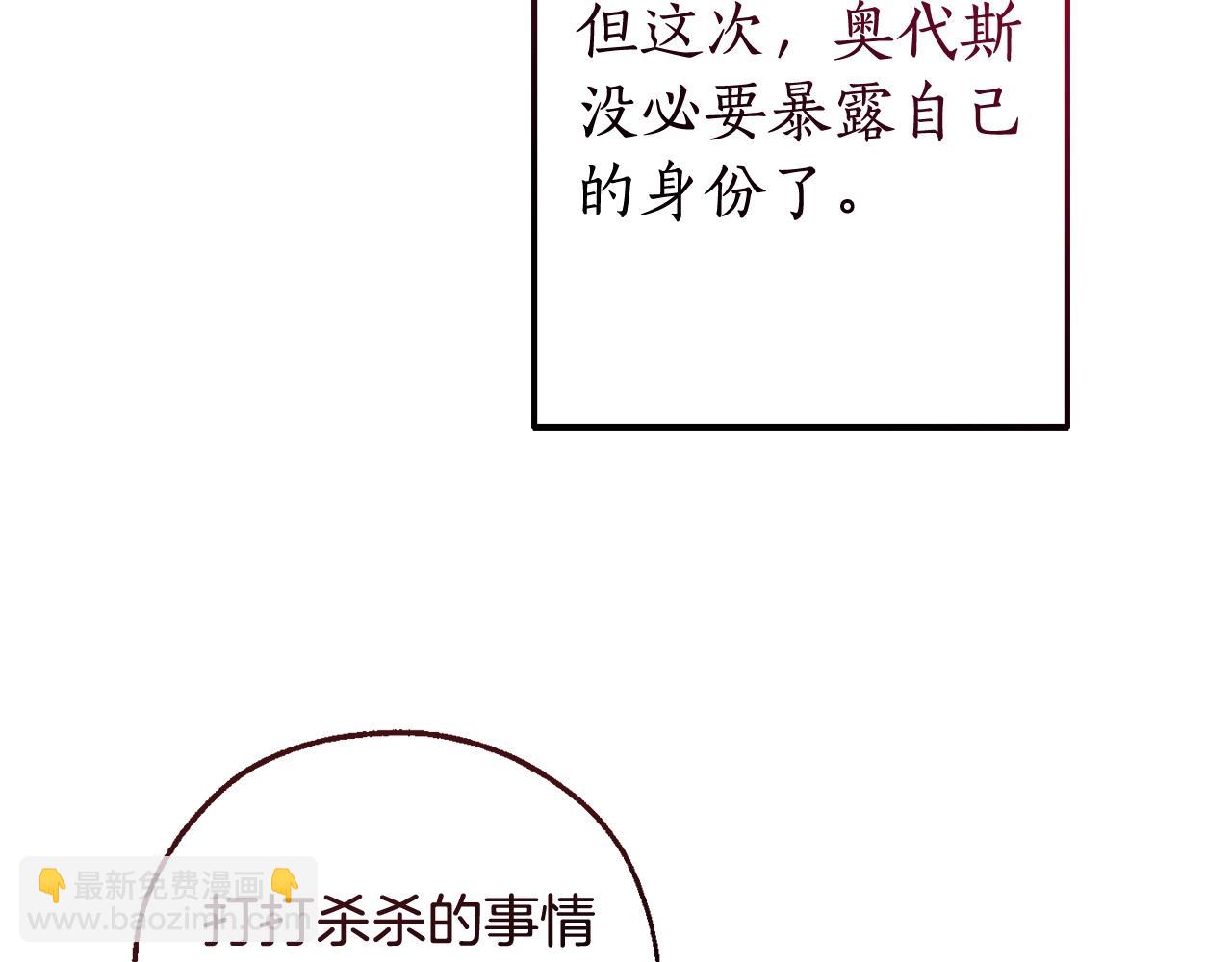 第110话 联合起来144