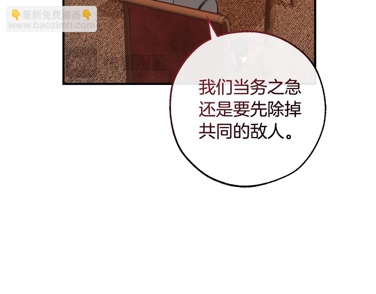 第110话 联合起来146