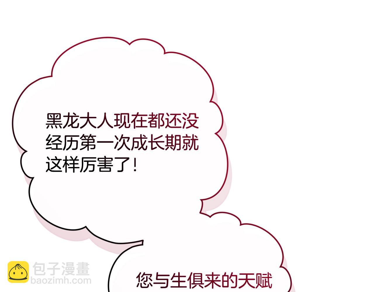 第110话 联合起来15