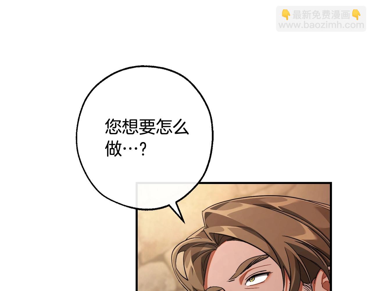 第110话 联合起来150