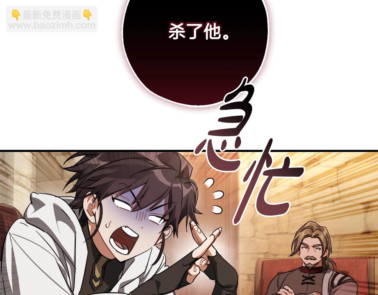 第110话 联合起来152