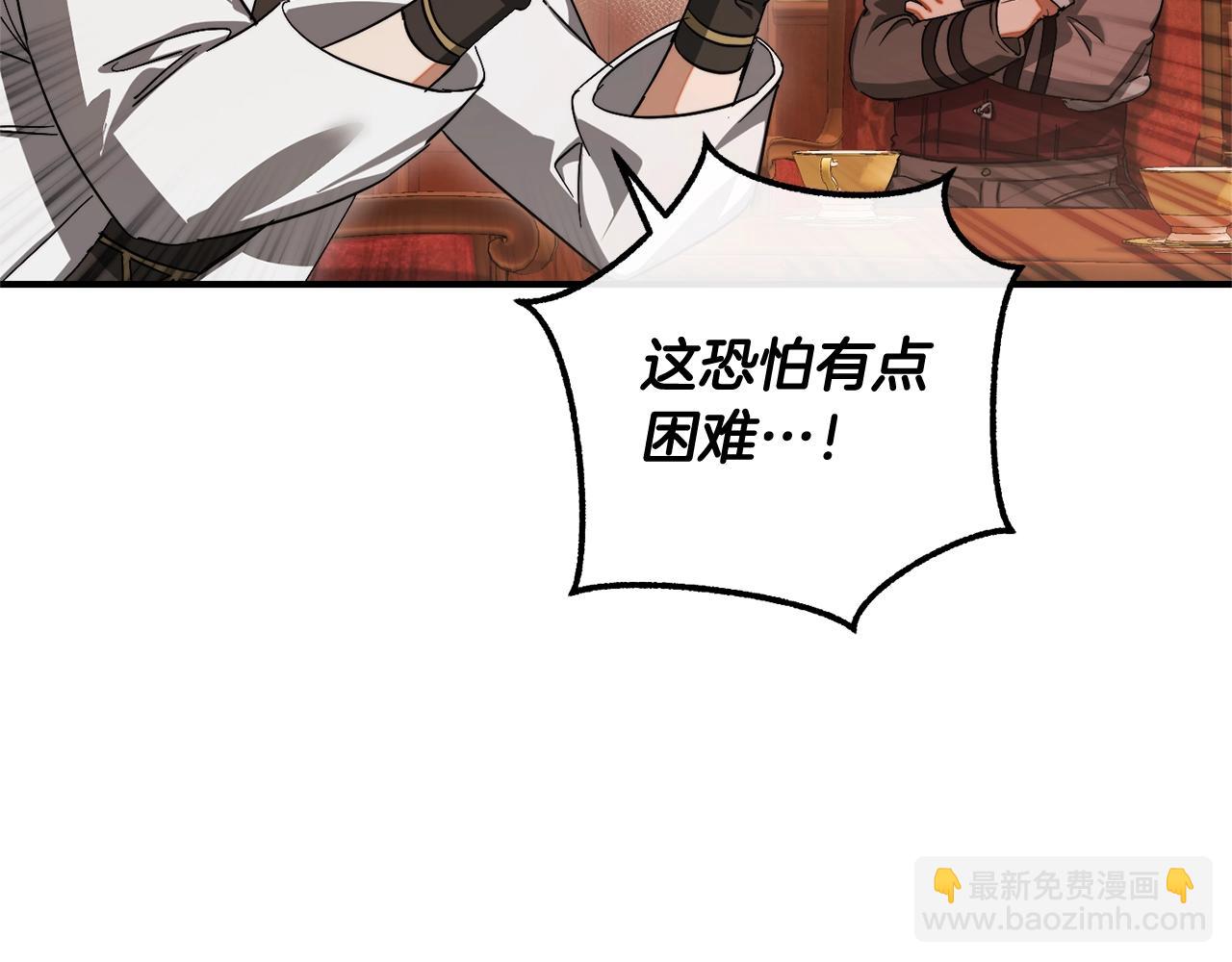 第110话 联合起来153
