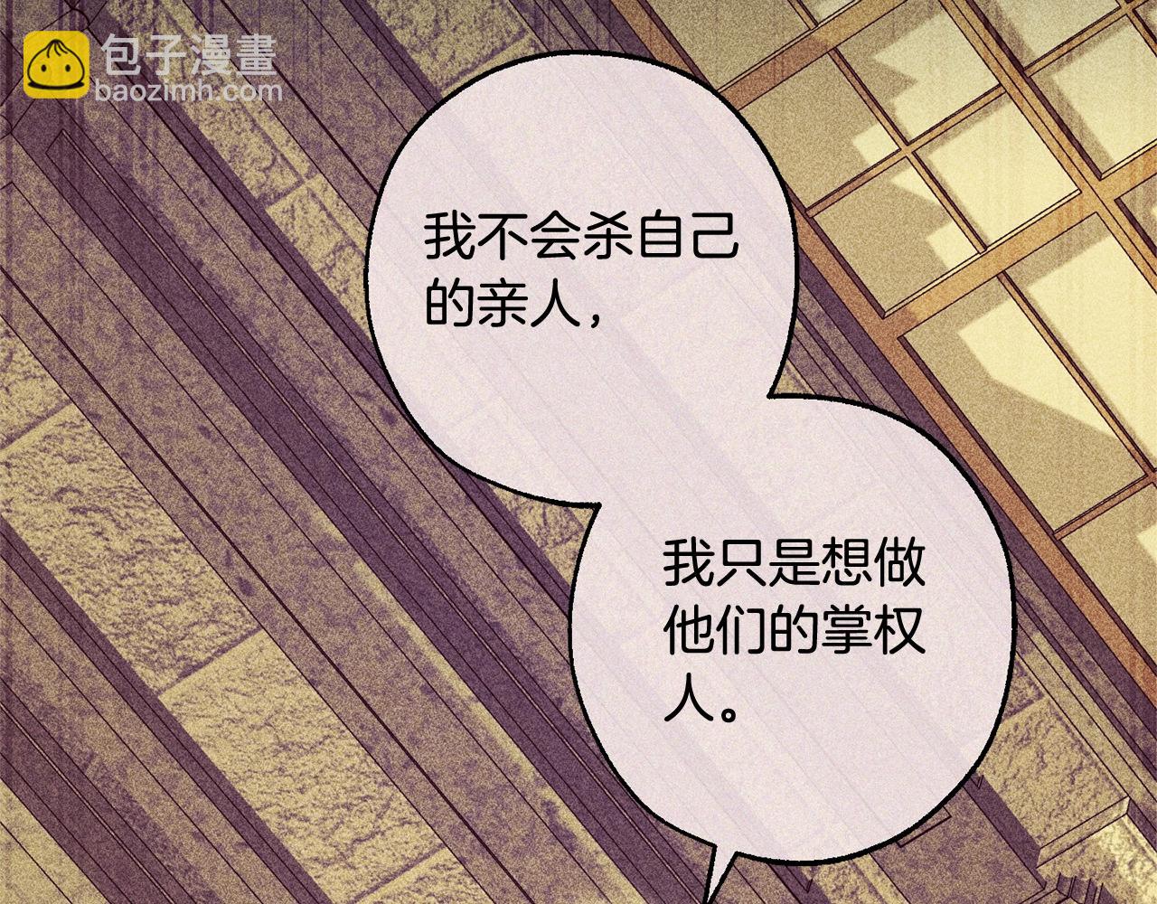 第110话 联合起来169