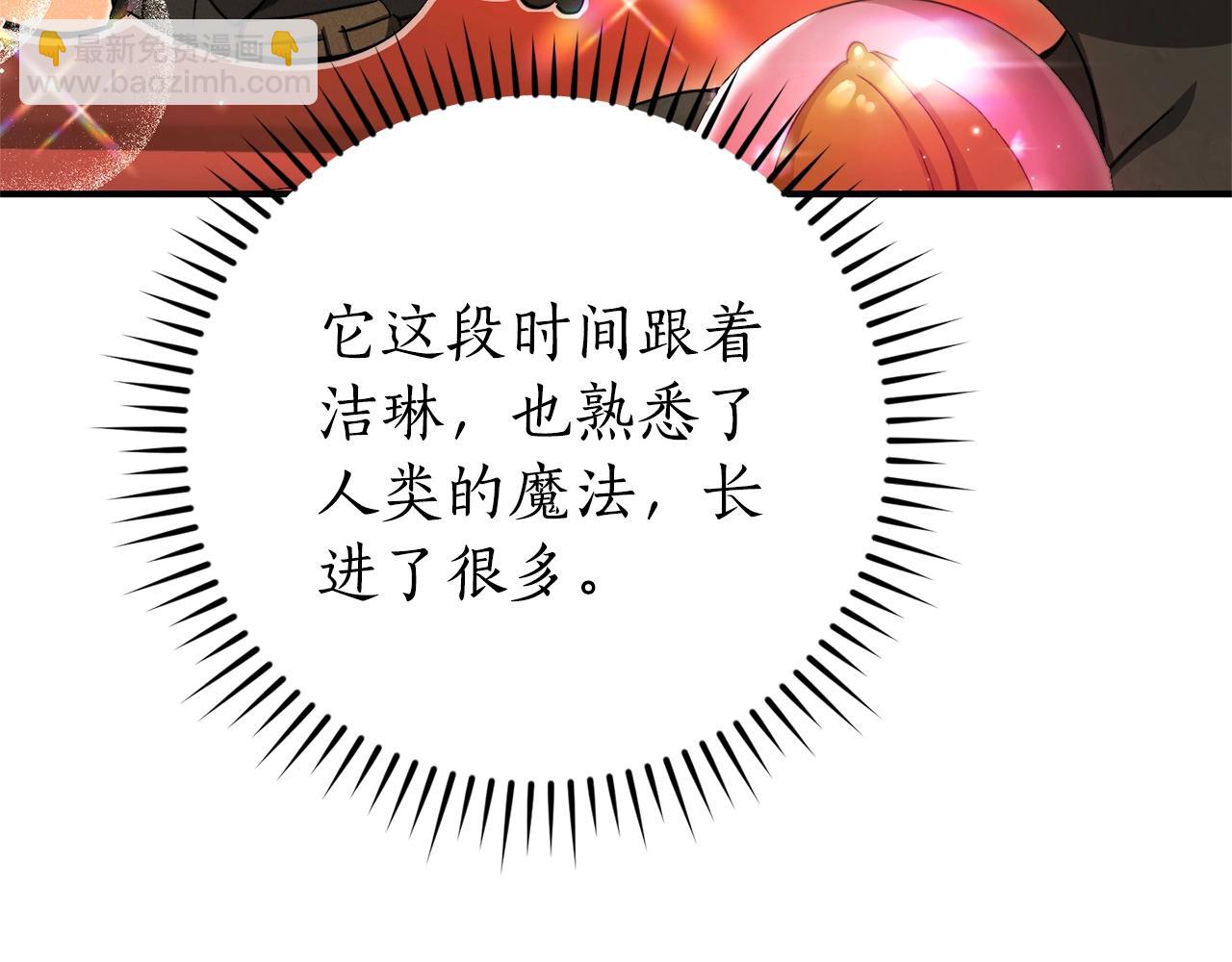 第110话 联合起来17