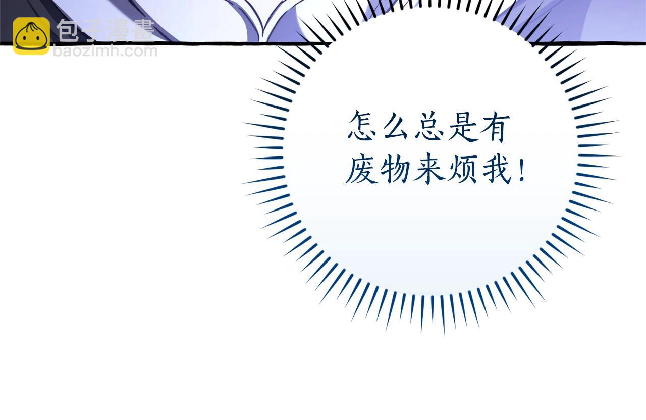第110话 联合起来172