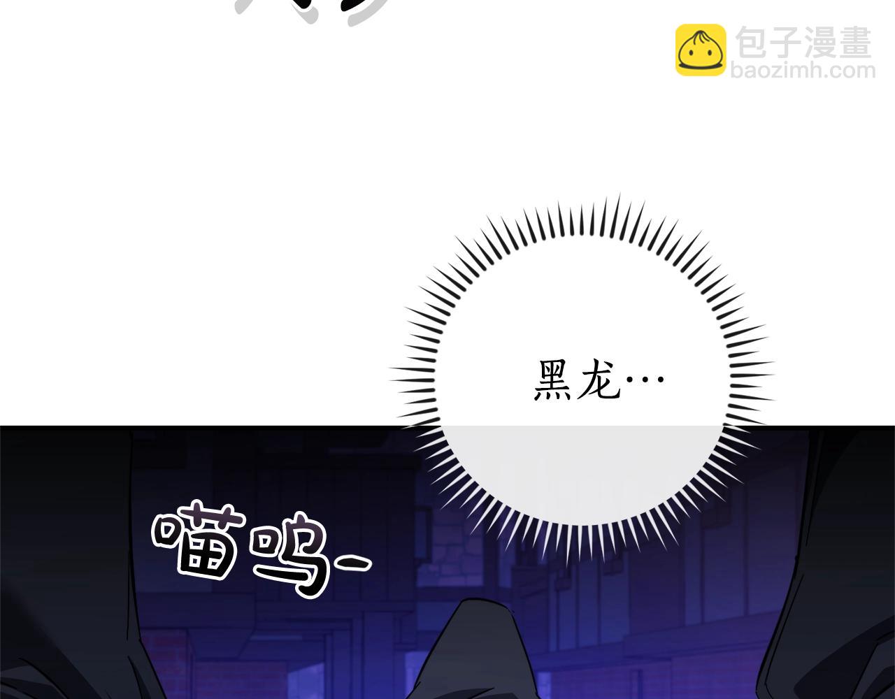 第110话 联合起来174