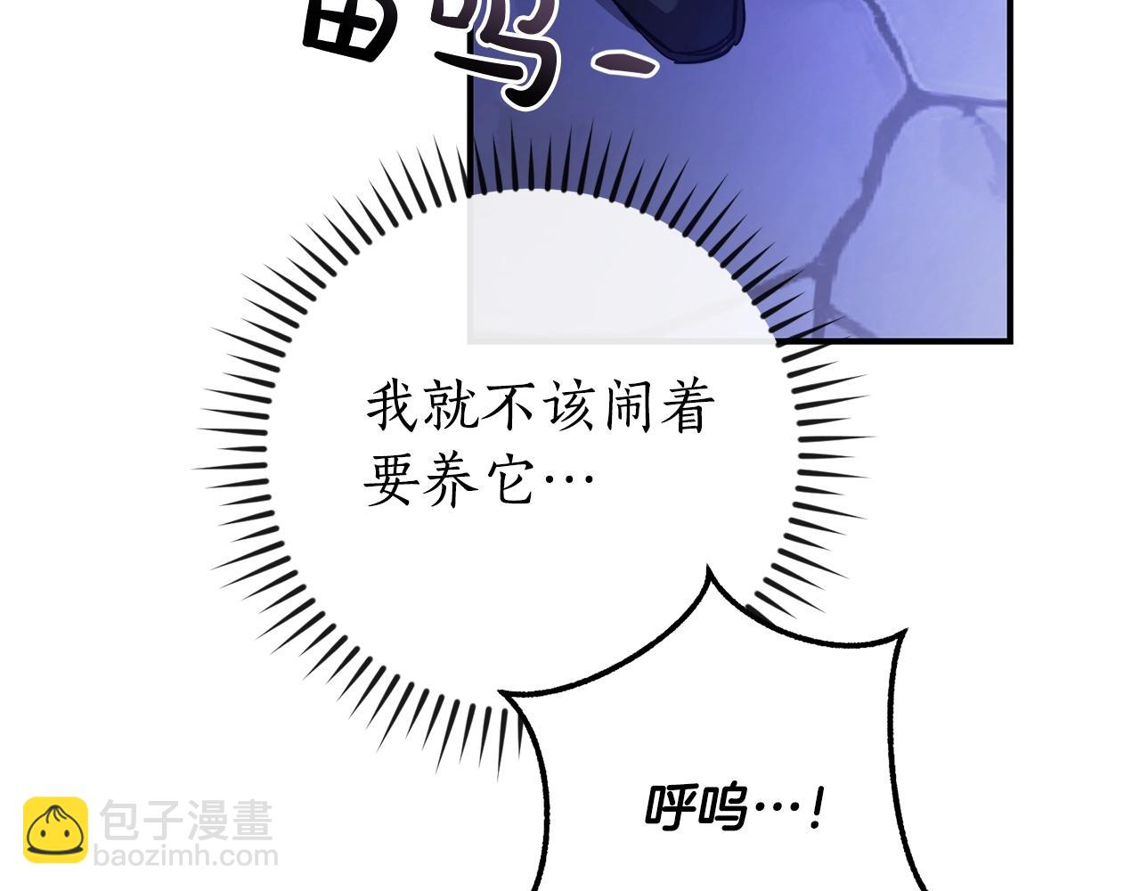 第110话 联合起来178