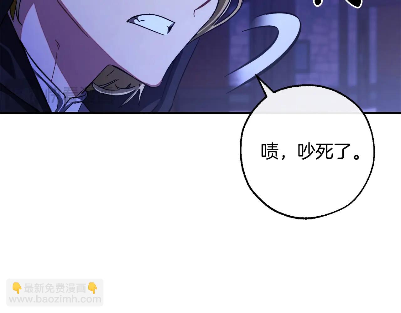 第110话 联合起来180