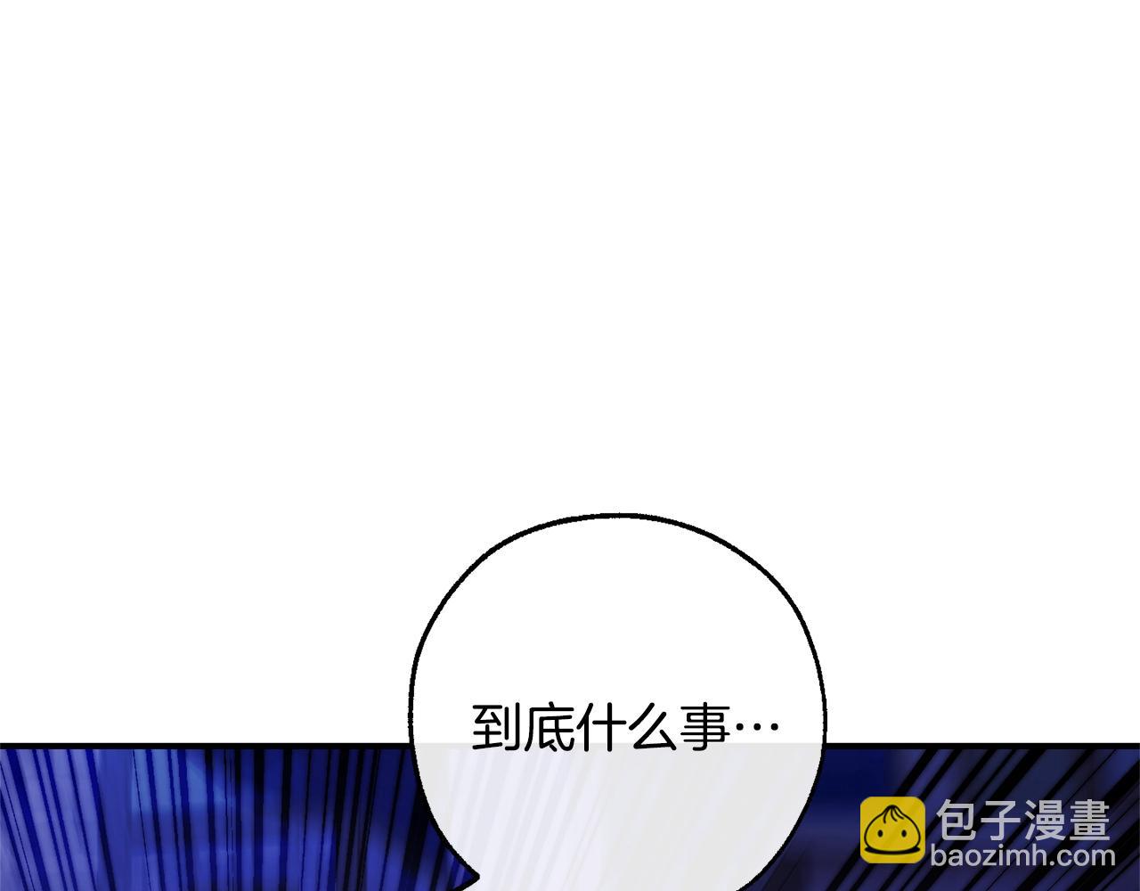 第110话 联合起来181