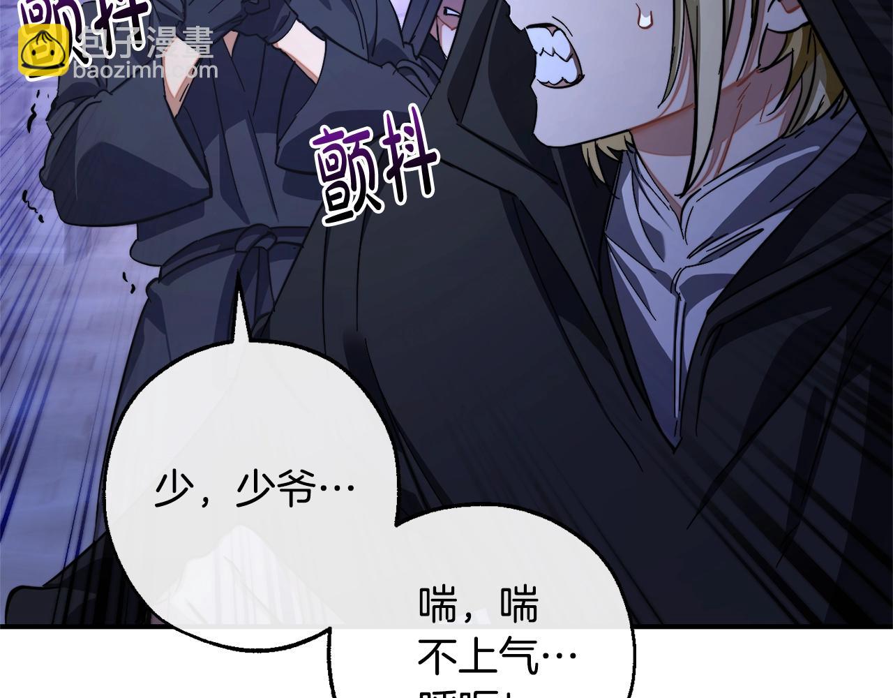 第110话 联合起来183
