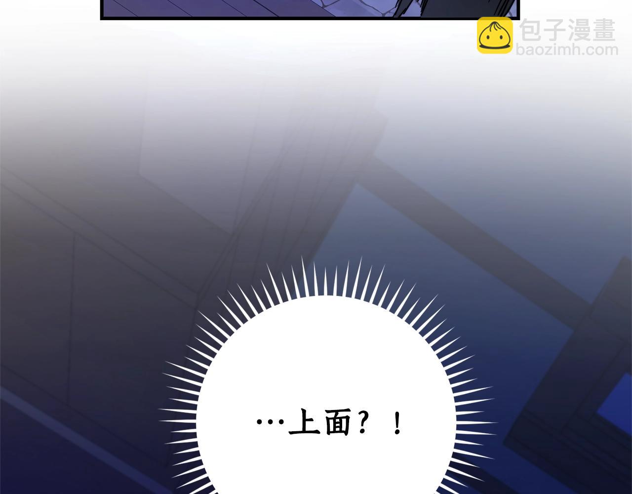 第110话 联合起来188