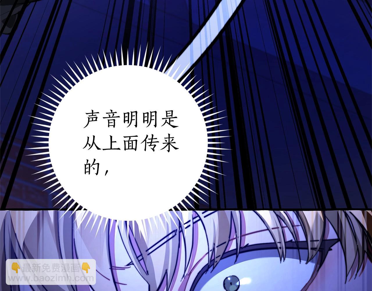 第110话 联合起来192