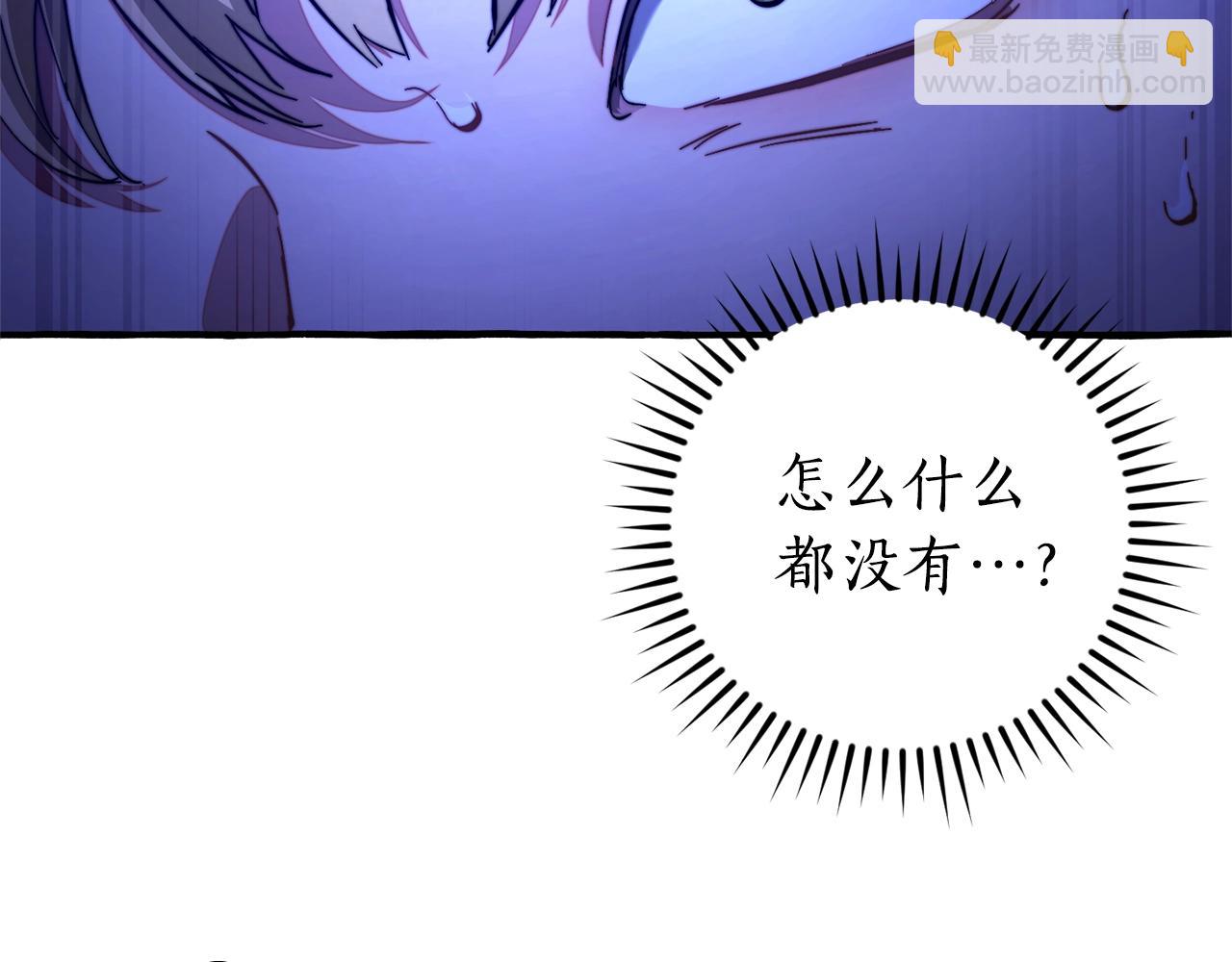 第110话 联合起来193