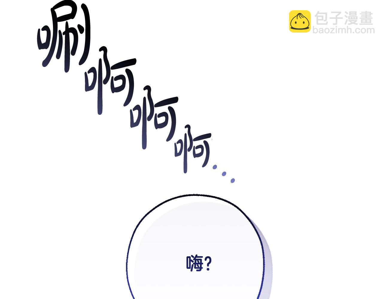 第110话 联合起来194