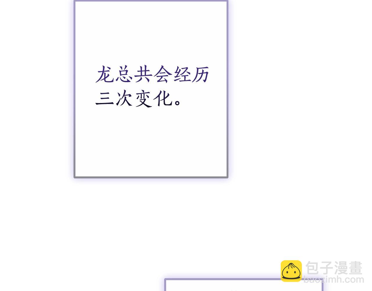 第110话 联合起来20