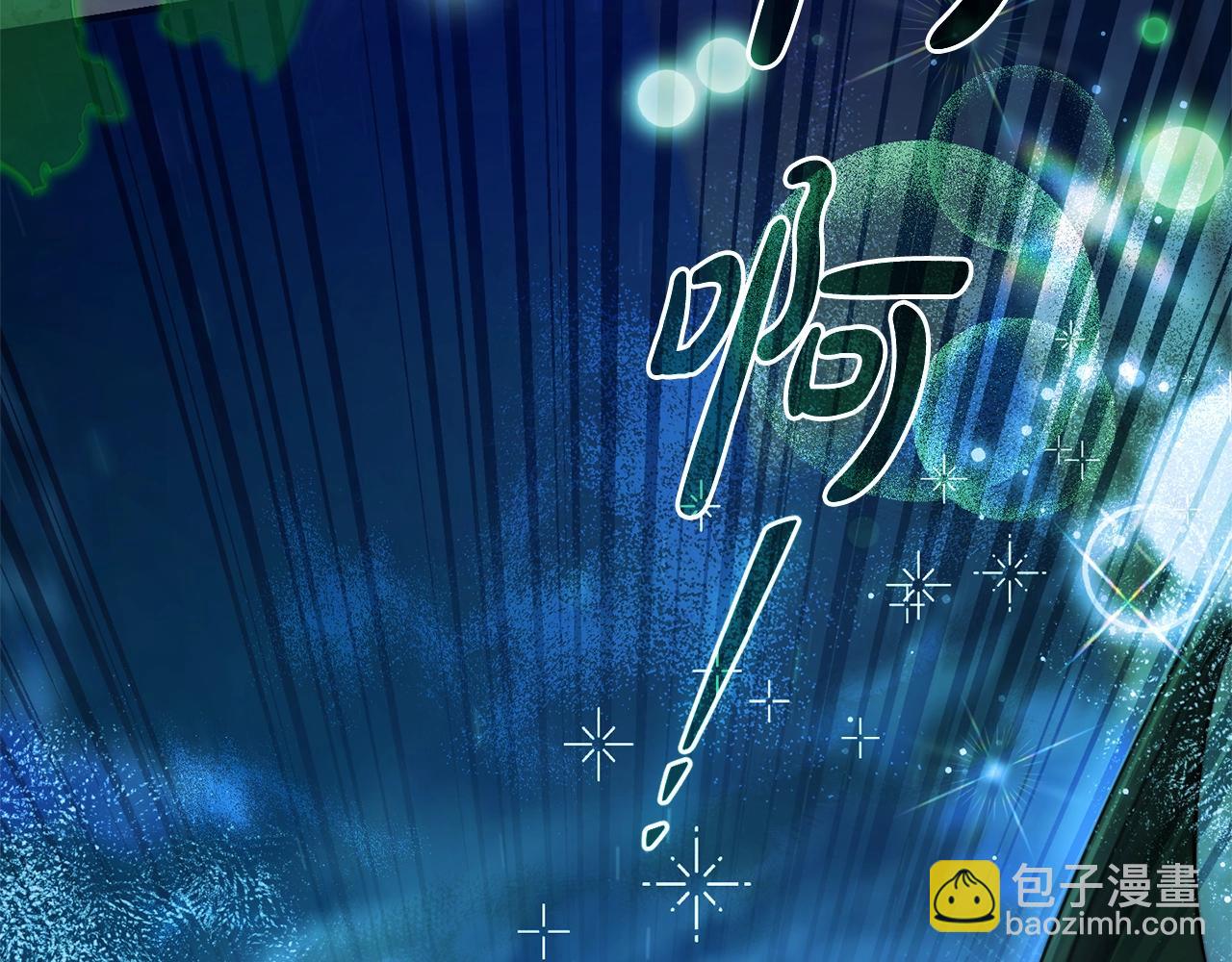第110话 联合起来203