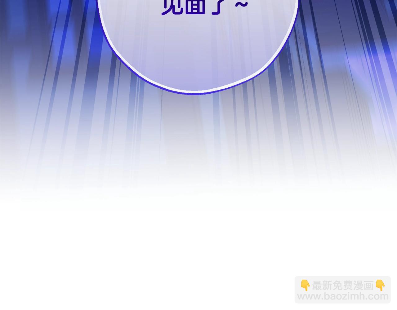第110话 联合起来207