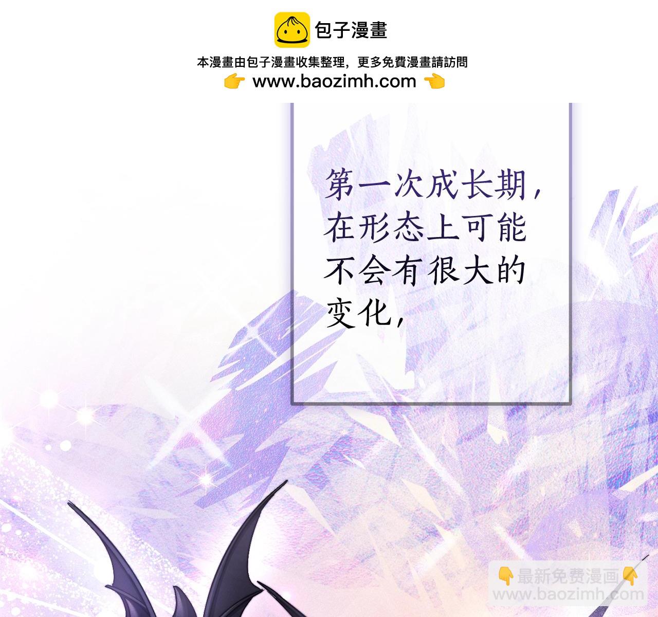 第110话 联合起来21