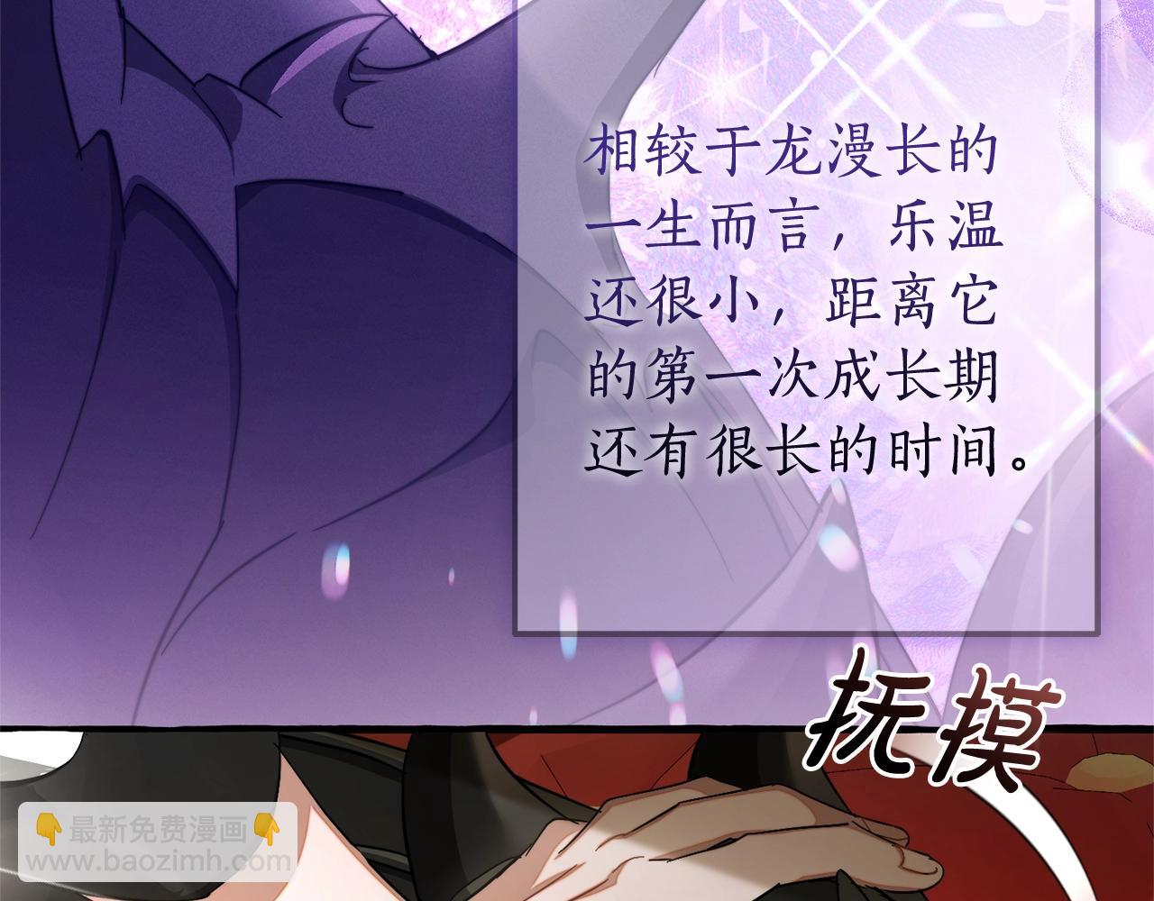 第110话 联合起来25