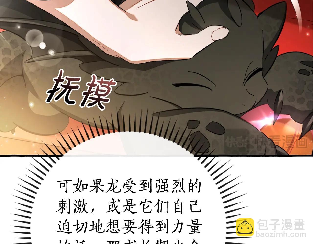 第110话 联合起来26