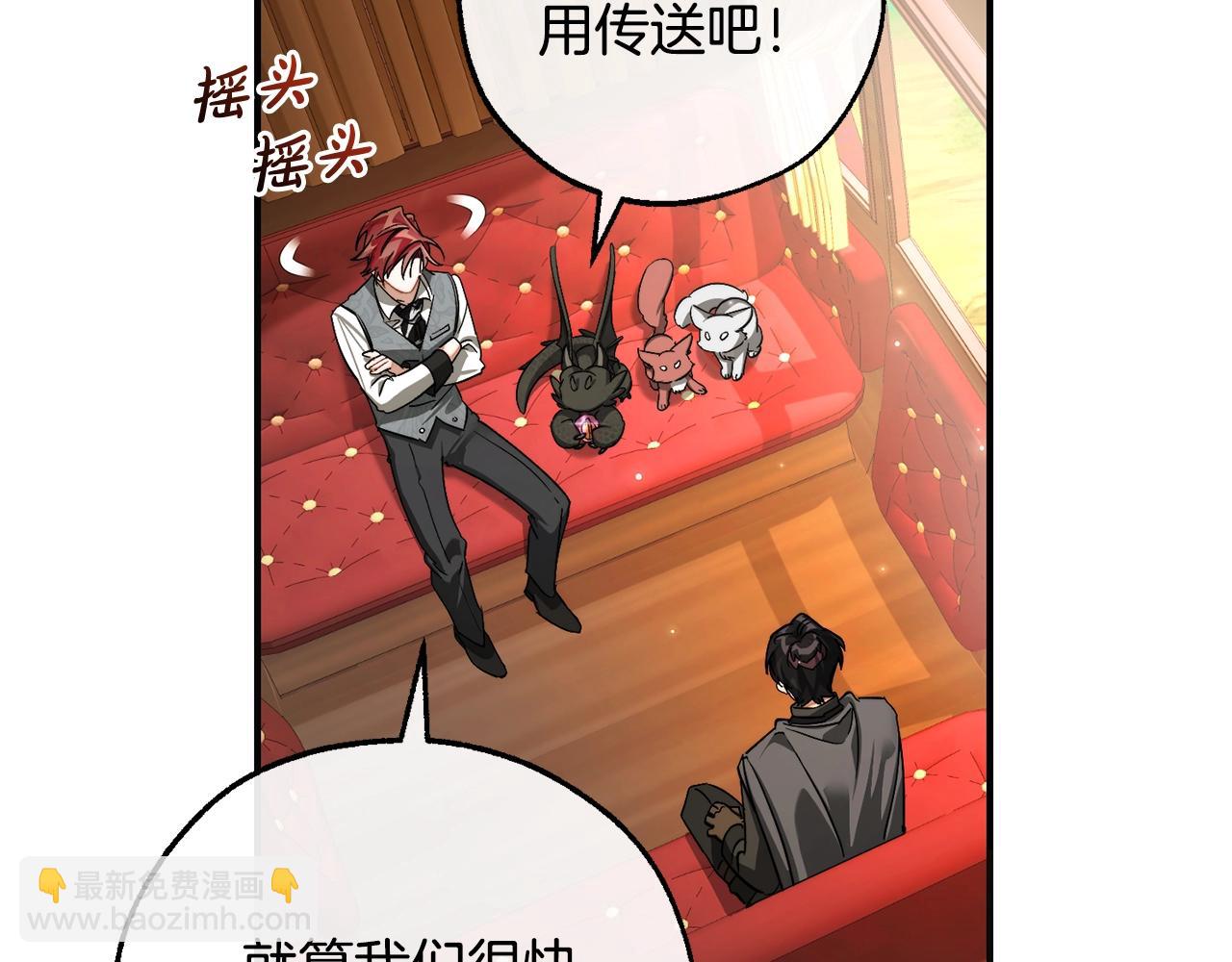 第110话 联合起来28