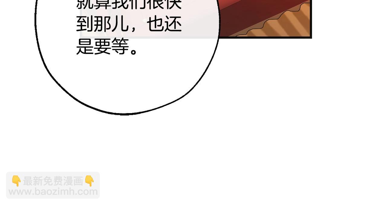 第110话 联合起来29