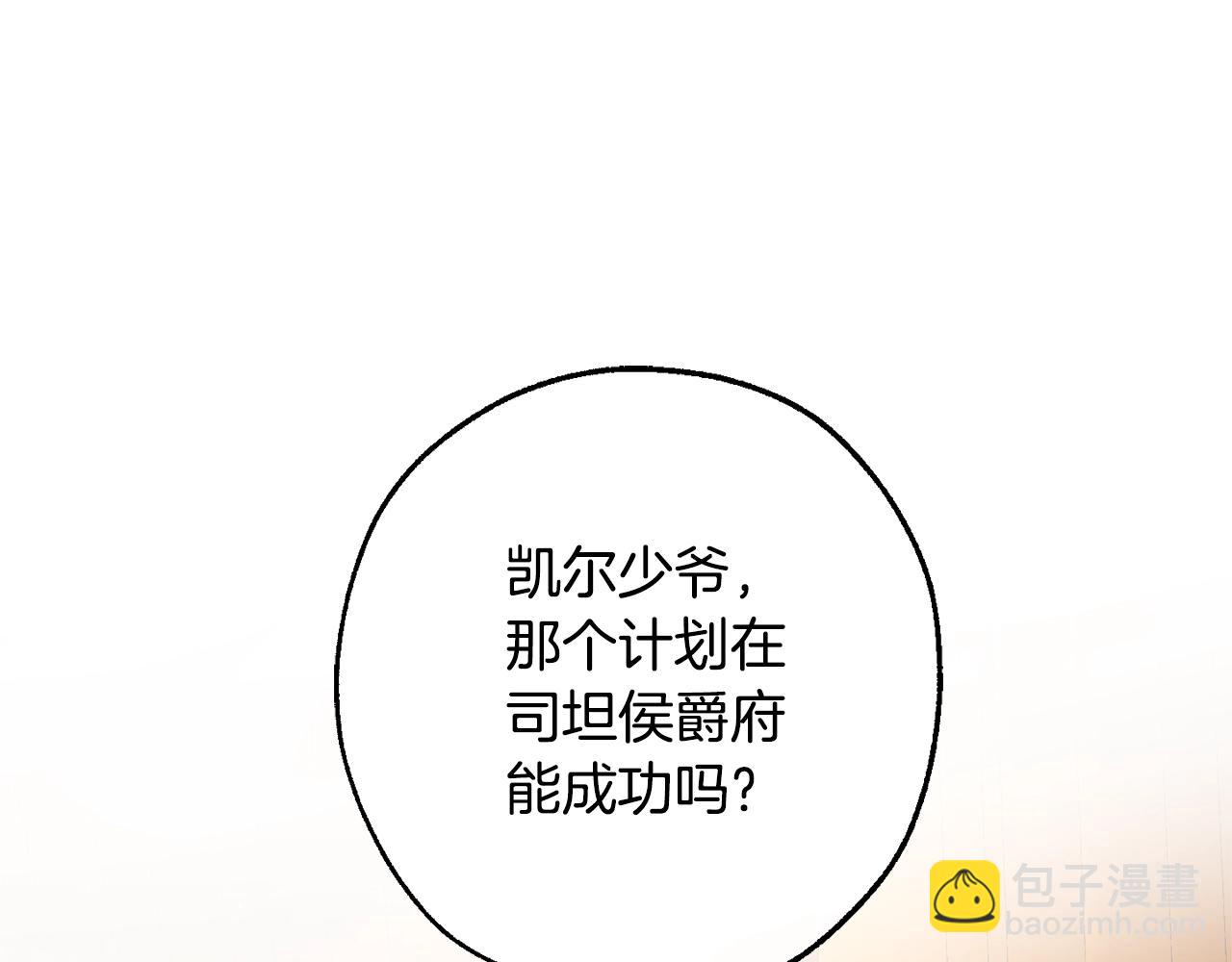 第110话 联合起来30