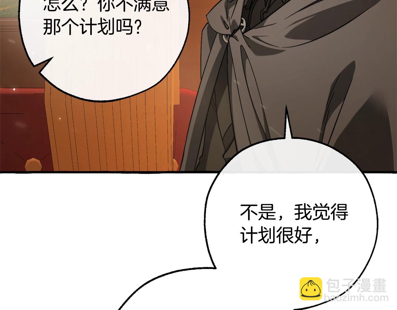 第110话 联合起来32