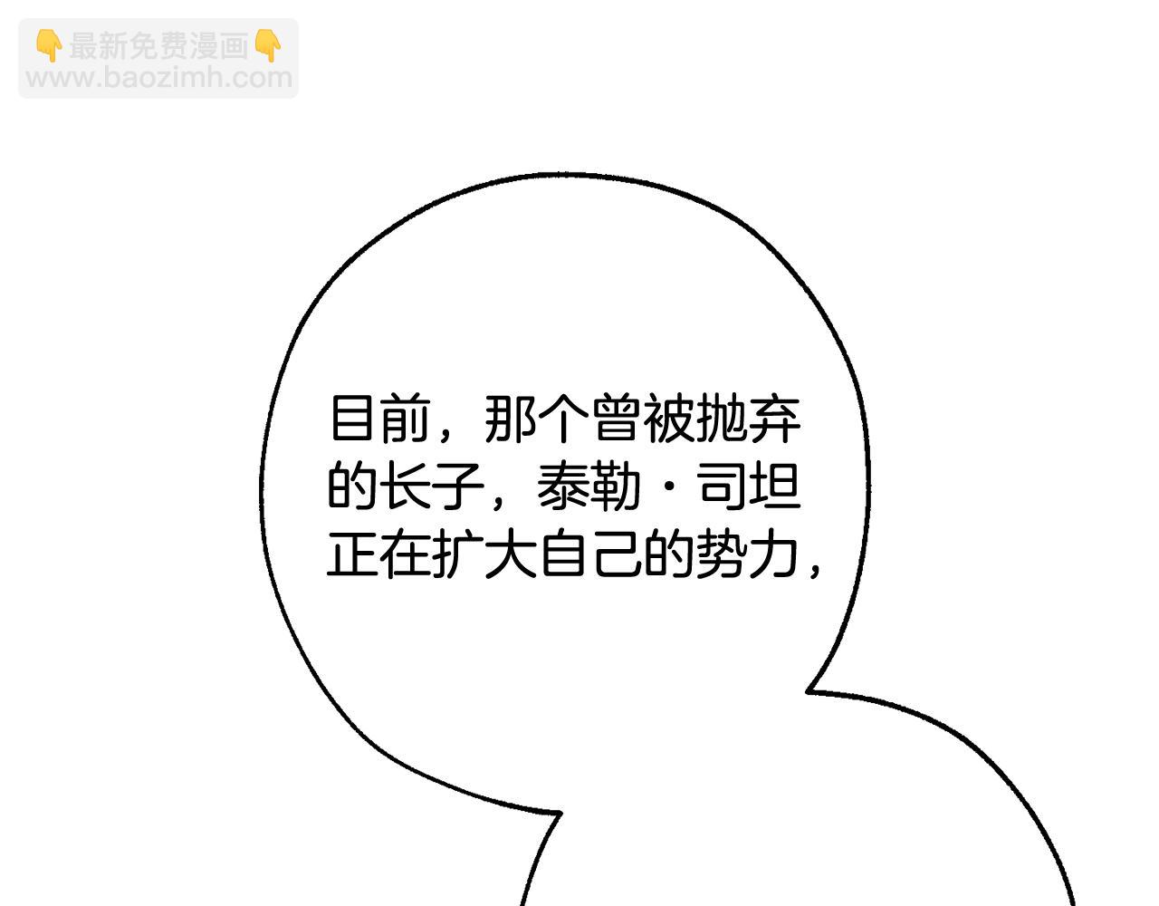 第110话 联合起来36